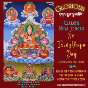 Lama Tsongkhapa Day Gaden Nga-choe