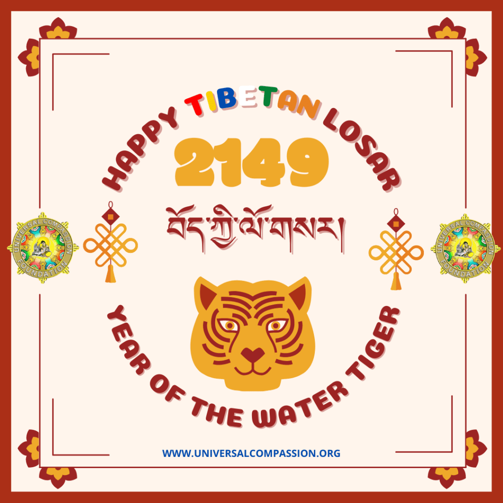 Happy Losar 2022 Tibetan New Year 2149 from Geshe Phelgye's Buddhist Institute of Universal Compassion