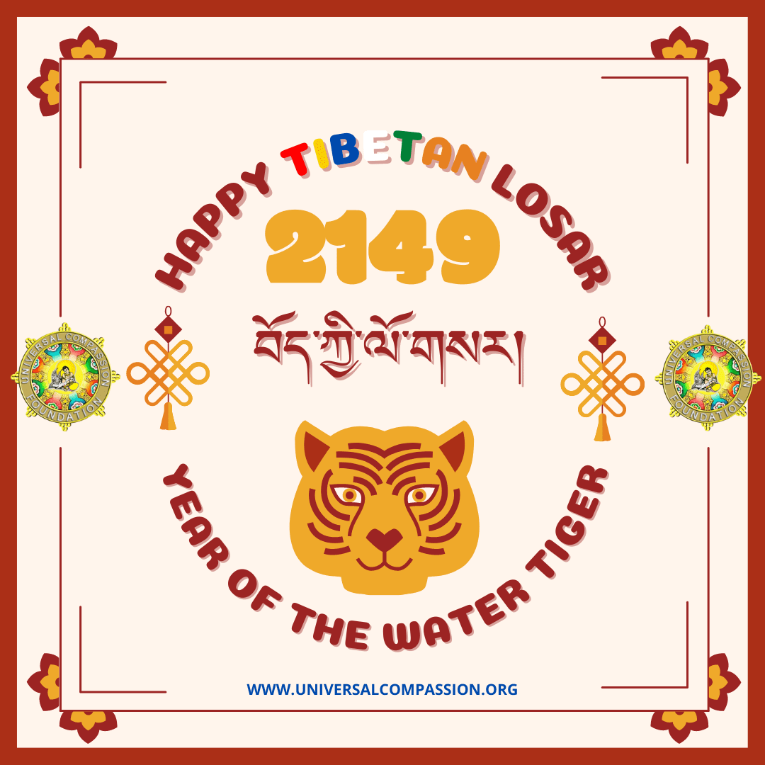 Tibetan Calendar 2022 2023 Tibetan New Year 2022 - Year Of The Water Tiger - Tibetan Losar 2149